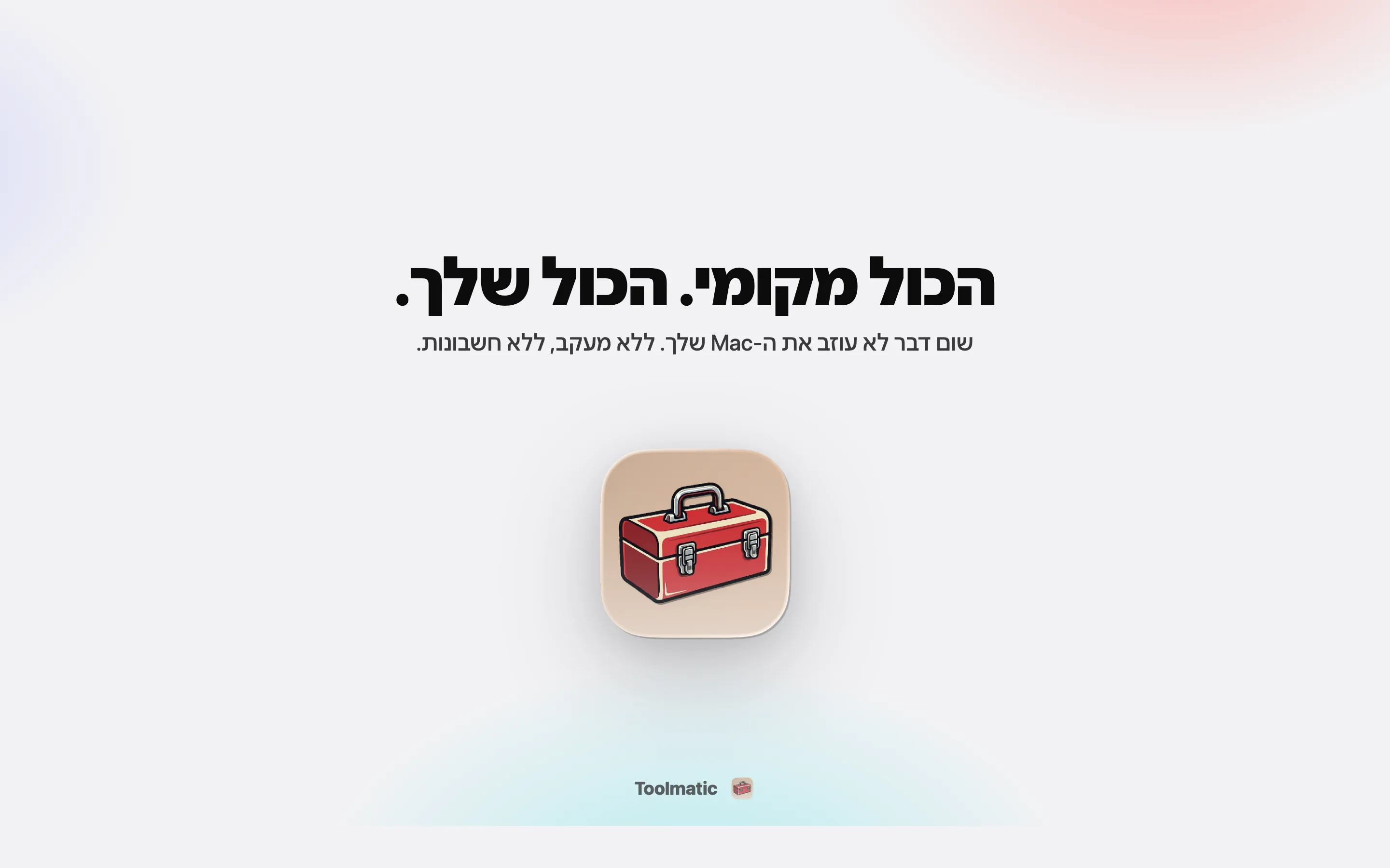 All local, all yours