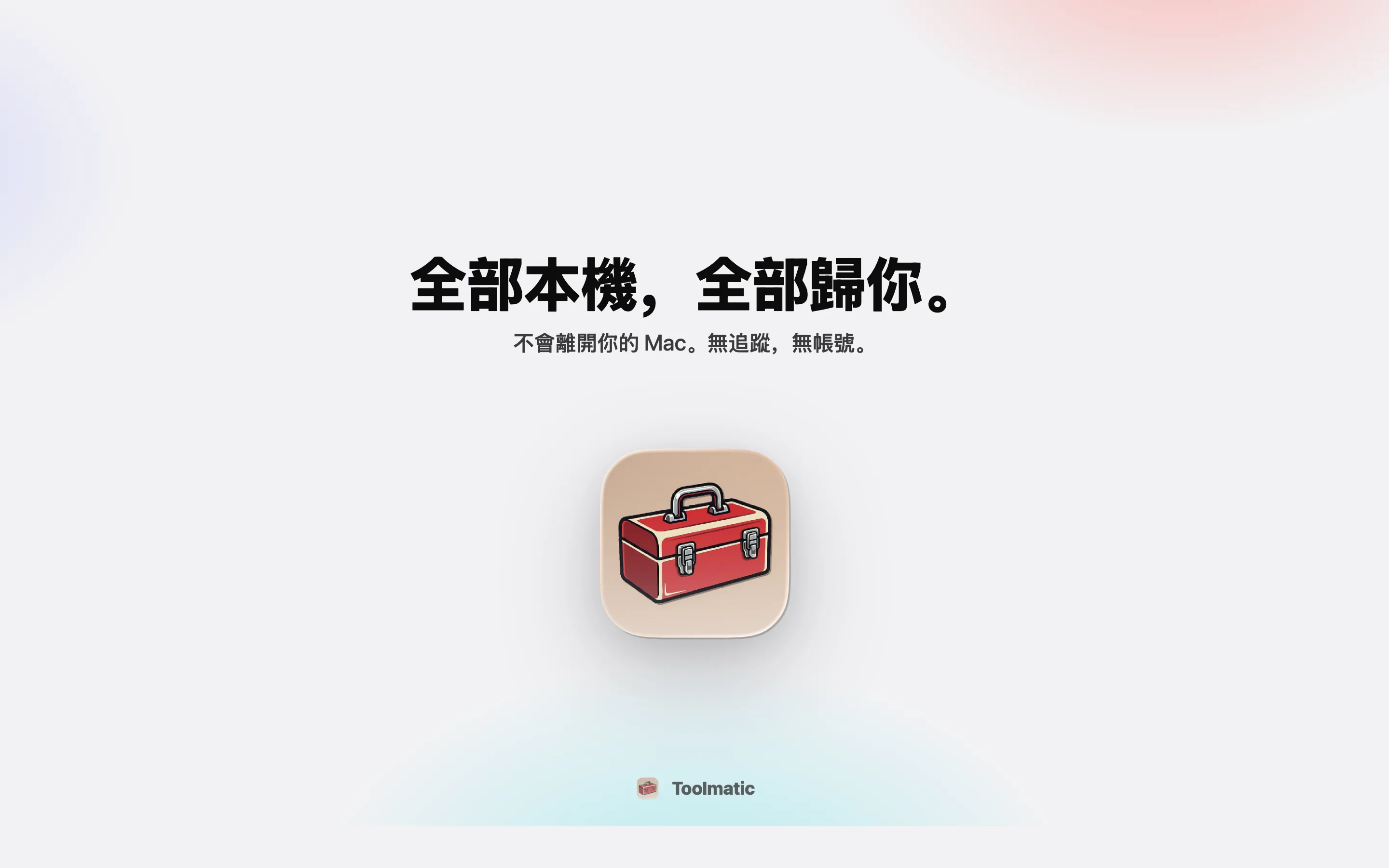 All local, all yours