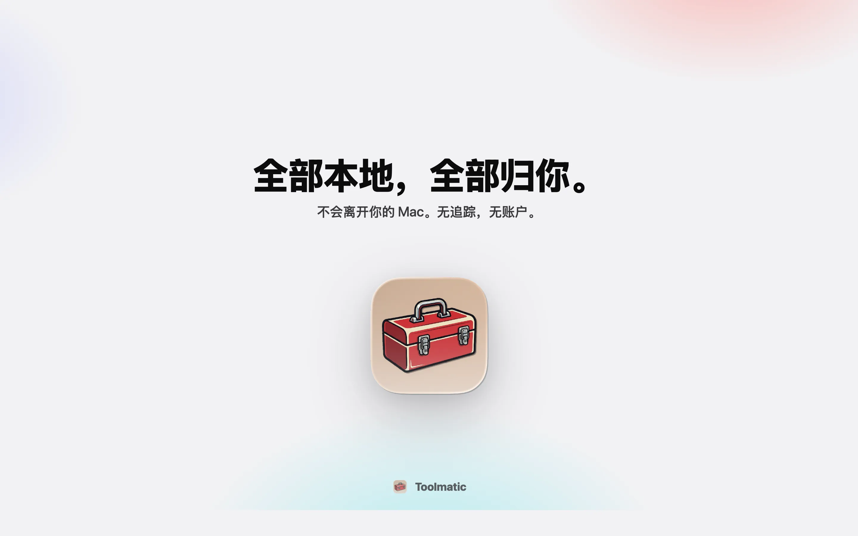 All local, all yours